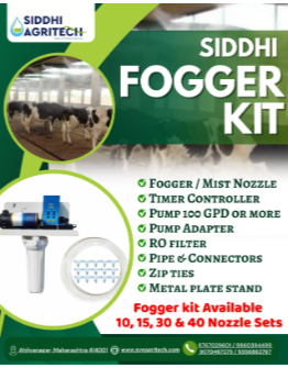 Siddhi 10 Single Nozzle Automatic Fogger Kit with 100 GPD Pump, Timer and Filter